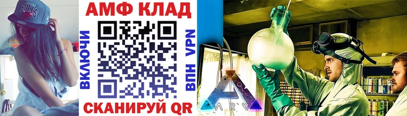 закладка даркнет Telegram Амфетамин 98% Ростов-на-Дону
