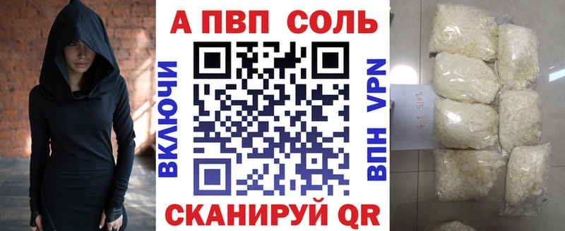 нарко площадка формула  Ростов-на-Дону  Alpha-PVP кристаллы  гидра ONION 