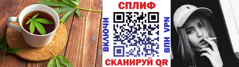 Canna-Cookies конопля  Ростов-на-Дону 