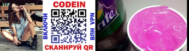 ОМГ ОМГ сайт  Ростов-на-Дону  Кодеин напиток Lean (лин) 