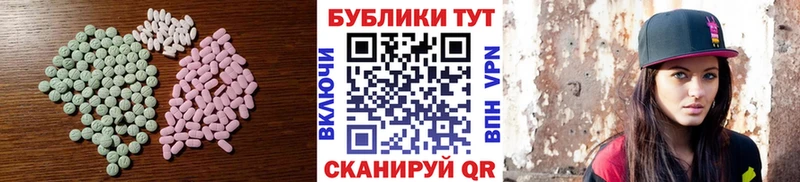 ЭКСТАЗИ диски  где можно купить   Ростов-на-Дону 