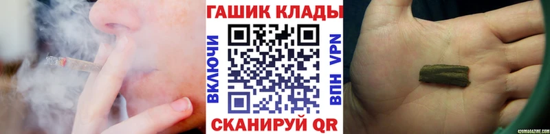 MEGA маркетплейс  Ростов-на-Дону  ГАШИШ VHQ 