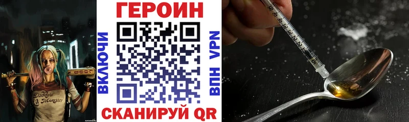 ГЕРОИН белый  Ростов-на-Дону 