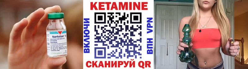 КЕТАМИН ketamine Ростов-на-Дону