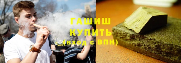 тгк Белокуриха