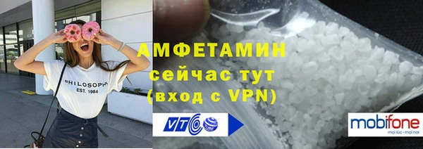 тгк Белокуриха