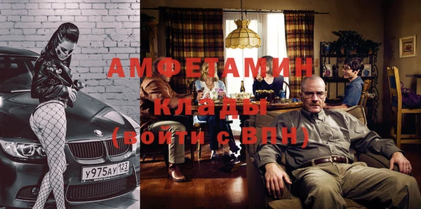 тгк Белокуриха