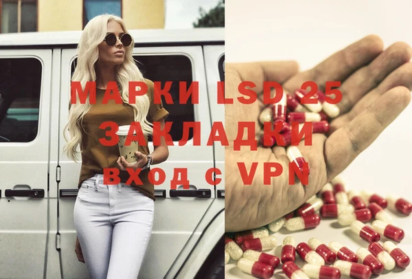 тгк Белокуриха