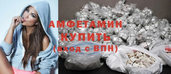 тгк Белокуриха