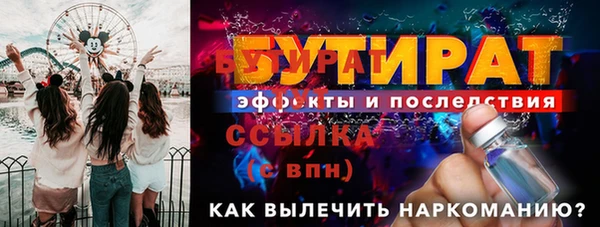 твердый Беломорск
