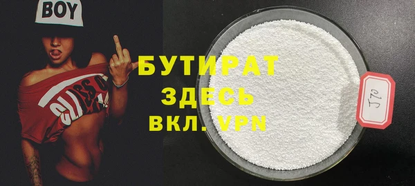 тгк Белокуриха