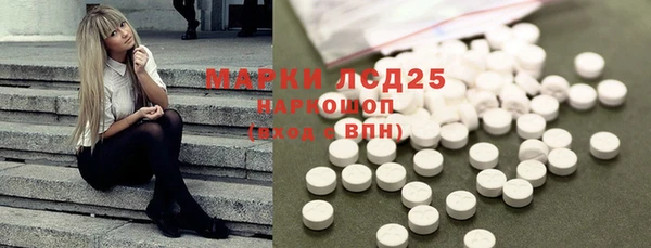 тгк Белокуриха