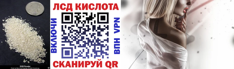 купить наркотик  Ростов-на-Дону  ЛСД экстази кислота 