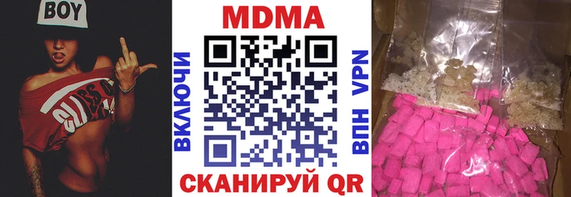 MDMA VHQ Ростов-на-Дону