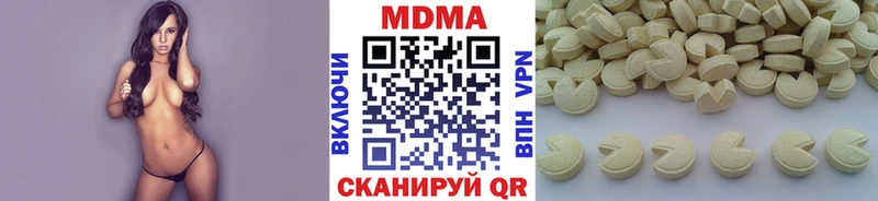 МДМА кристаллы цены наркотик Ростов-на-Дону