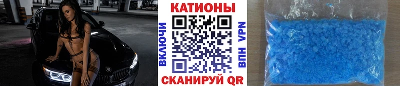 Меф  Ростов-на-Дону
