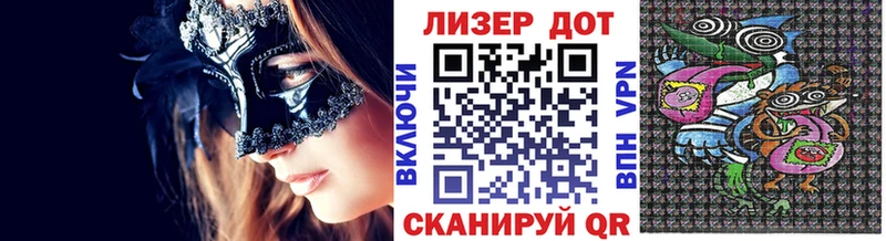 ссылка на мегу рабочий сайт  Ростов-на-Дону  нарко площадка телеграм  Марки NBOMe 1,8мг 