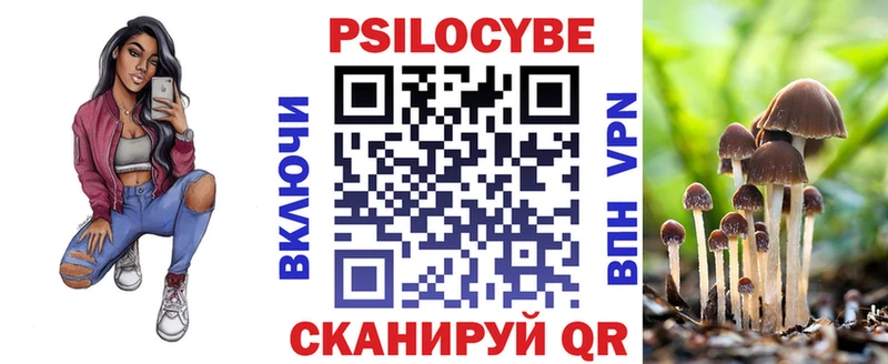 Галлюциногенные грибы мухоморы  Ростов-на-Дону 